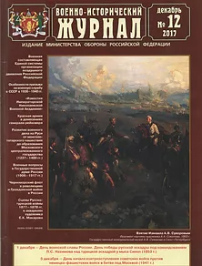 По принуждению воспитать истинный патриотизм невозможно…