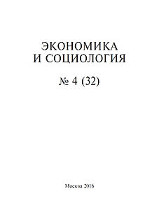 Память о Великой Отечественной войне в сознании поколений