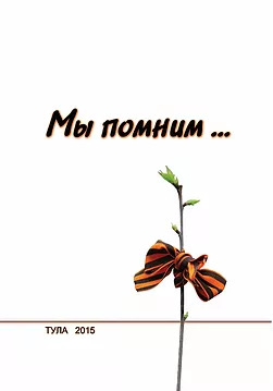 2015- часть 1