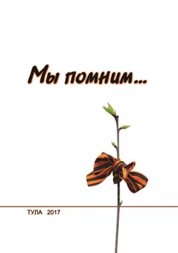2017