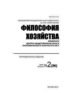 «Мы помним…»