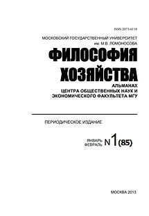 «Мы помним…»