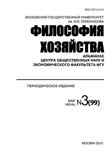 Мир и война