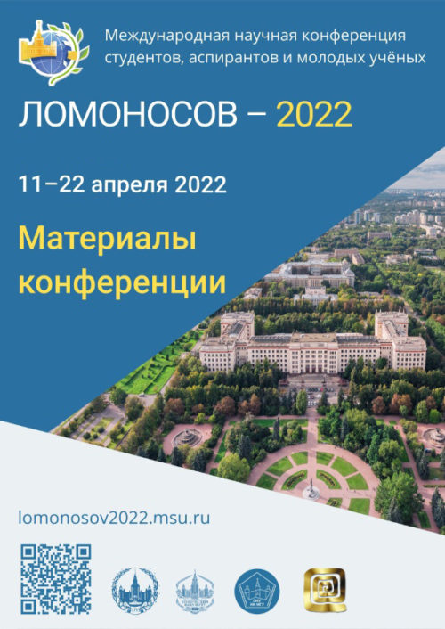 Современная молодежь о многонациональной семье героев Великой Отечественной войны